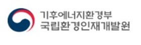 국립환경인재개발원